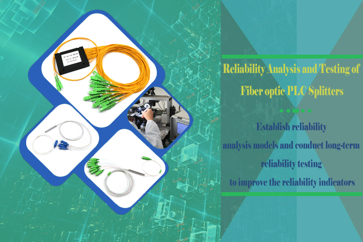 Анализ надежности и тестирование волоконно-оптических разветвителей PLC